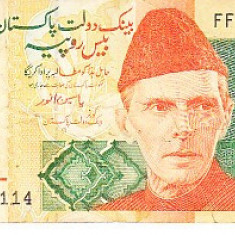 M1 - Bancnota foarte veche - Pakistan - 20 rupee - 2014