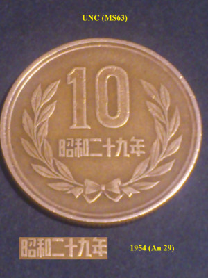 10 YEN 1954 (29) , 昭和二十九年 , Japonia (UNC) foto