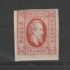 Alexandru Ioan Cuza 20 Parale LP 17 (circulate) 1865 T 1, Nestampilat