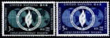 C1160 - ONU New York 1952 - Yv.13-4 neuzat,perfecta stare, Nestampilat