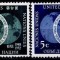 C1160 - ONU New York 1952 - Yv.13-4 neuzat,perfecta stare