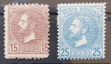 Romania 1880 - Carol l ,,Perle'',Lp.41
