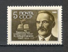 U.R.S.S.1989 100 ani nastere J.Virtanen-poet MU.909