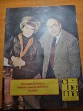 cinema martie 1984-tamara buciuceanu,steala popescu,eugen barbu