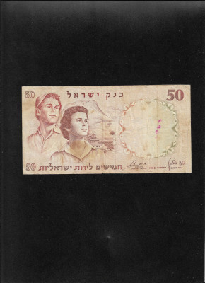 Israel 50 lirot 1960 seria855817 foto