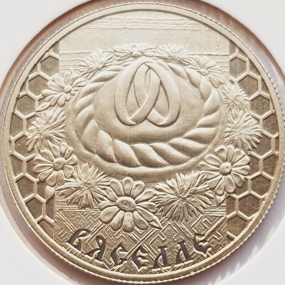 2776 Belarus 1 rouble 2006 Slavs&amp;#039; Family Traditions &amp;ndash; Wedding km 135 UNC foto