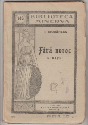 Ioan Ciocarlan - Fara noroc foto