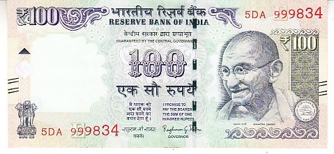 B11 3 - Bancnota foarte veche - India - 100 rupii - 2016