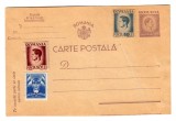 D11 - Carte postala - tematica regalism - timbrata - necirculata