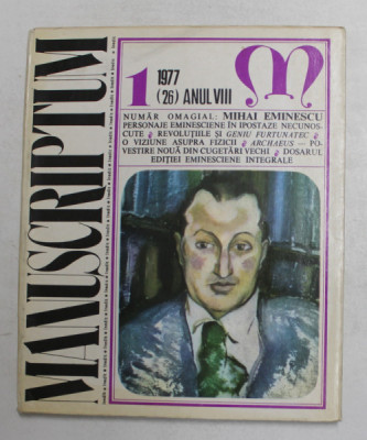 MANUSCRIPTUM , REVISTA , NR. 1 (26) , ANUL VIII , 1977 foto