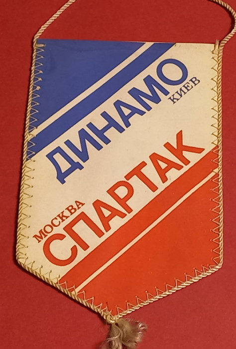 Fanion meci fotbal DINAMO KIEV-SPARTAK MOSCOVA (28.05.1984-campionat URSS)