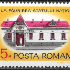 ROMÂNIA 1978 - LP 969 A - ANIVERSĂRI DIN ISTORIA MUNICIPIULUI ARAD - SERIE MNH