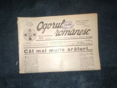REVISTA OGORUL ROMANESC 3 DECEMBRIE 1939