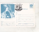 Bnk cp Avram Iancu - necirculata - marca fixa - stampila ocazionala Oltfilex `88