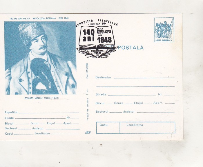 bnk cp Avram Iancu - necirculata - marca fixa - stampila ocazionala Oltfilex `88