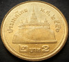 Moneda exotica 2 BAHT - THAILANDA, anul 2013 *cod 5263 A - Canadian Royal Mint, America Centrala si de Sud