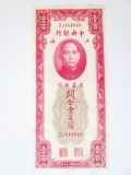 Cumpara ieftin Rara! China 100 Customs Gold Units 1930 UNC The Central Bank of China