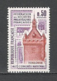 Franta.1973 Congresul filatelistilor Toulouse XF.363, Nestampilat