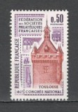 Franta.1973 Congresul filatelistilor Toulouse SF.741