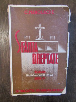 Sf&amp;acirc;nta dreptate - C. Manolache foto