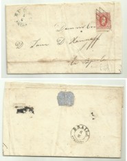 Romania 1865 - Cuza in oval - plic - LP 17 T2 - citeste descrierea foto