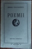 Cumpara ieftin BARBU CIOCULESCU - POEMII (VERSURI) [editia princeps, 1974 / tiraj 500 ex.]