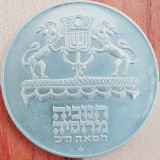 833 Israel 5 Lirot 1972 (Hanukkah - Russian Lamp) 5733 km 69 aunc-UNC argint