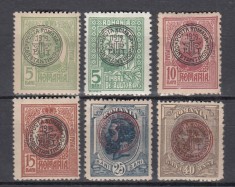 ROMANIA 1919 POSTA ROMANA - CONSTANTINOPOL GUMA ORIGINAL SERIE SARNIERA