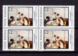 Cumpara ieftin ✅RO 1981 LP 1044 ," Ziua marcii postale romanesti - pionieri " , serie in bloc de 4 ,MNH