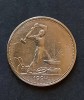 Moneda Argint 1 Poltinnik 1924 URSS, 10g, 26.67mm, Y#89.1