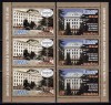 RO 2015 ,LP 2067 &quot;70 ani - UMF Targu Mures &quot; , serie straif vertical de 3 , MNH, Fauna, Nestampilat