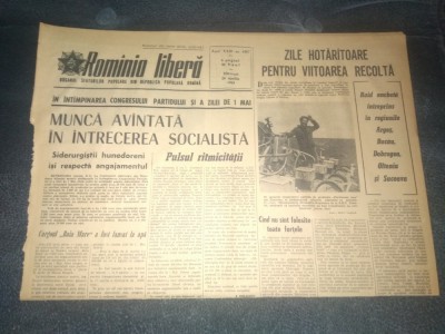 ZIARUL ROMANIA LIBERA 26 APRILIE 1965 foto