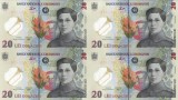 ROMANIA coala 4 X 20 lei 2021 (2025) polymer + certificat de autenticitate + PLIC BNR UNC!!!