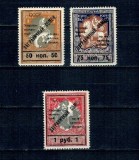 URSS 1925 - Marci pentru schimburi internaționale, supratipar, serie incompleta neuzata