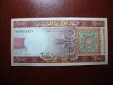 MAURITANIA 200 OUGUIYA 2013 UNC