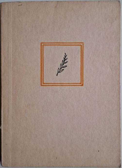 Poezii &ndash; Vasile Voiculescu