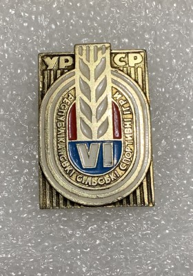 Insigna rusia foto