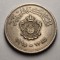 20 Milliemes 1965 - Libia