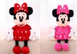 Minnie Mouse muzicala din plus 35 cm