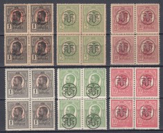 ROMANIA 1918 LP 71 I CAROL I TIPOGRAFIATE SUPRATIPAR P.T.T.F.F. HARTIE ALBA+HARTIE GRI BLOCURI 4 TIMBRE STARE MNH
