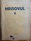 Hrisovul II, buletinul Scoalei de Arhivistica, 1942, publicat de prof. Aurelian Sacerdoteanu