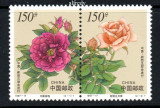 CHINA 1997, Flora, serie neuzată, MNH, Nestampilat