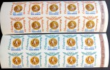 ROMANIA 1964 - Medalii Olimpice - LP 596a - straif - bloc de 10 MNH + EROARE***