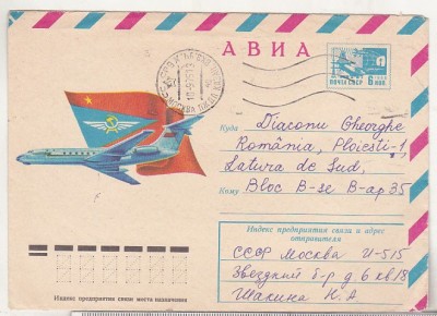 bnk ip URSS 1975 - aviatie - TU-134 - circulat spre Romania foto