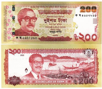 Bangladesh 200 Taka 2022 Comemorativa P-67 UNC foto