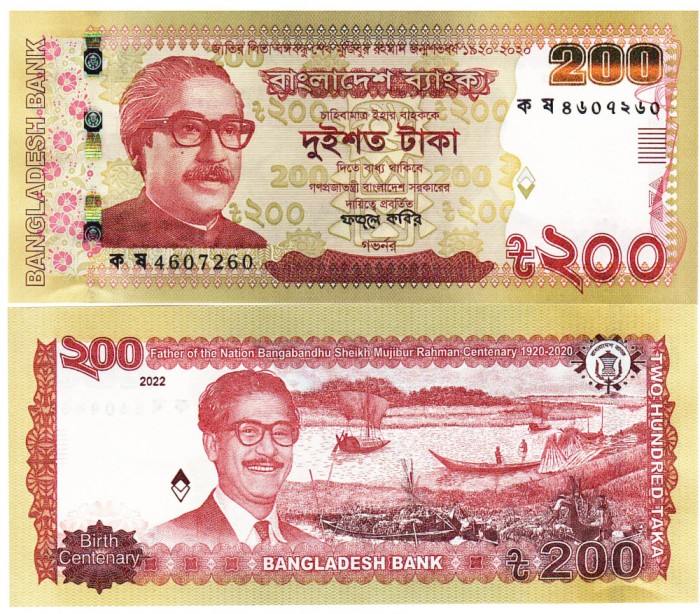 Bangladesh 200 Taka 2022 Comemorativa P-67 UNC