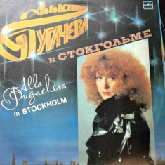 AMS - ALLA PUGACHEVA IN STOCKHOLM (DISC VINIL, LP)