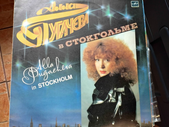AMS - ALLA PUGACHEVA IN STOCKHOLM (DISC VINIL, LP)