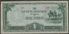 !!! F. RARR : OCEANIA , OCUPATIA JAPONEZA - 1 POUND (1942} - P M 4 - AUNC / CEA DIN SCAN