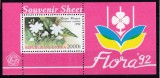 DB1 Indonezia 1992 Flora Flori SS MNH